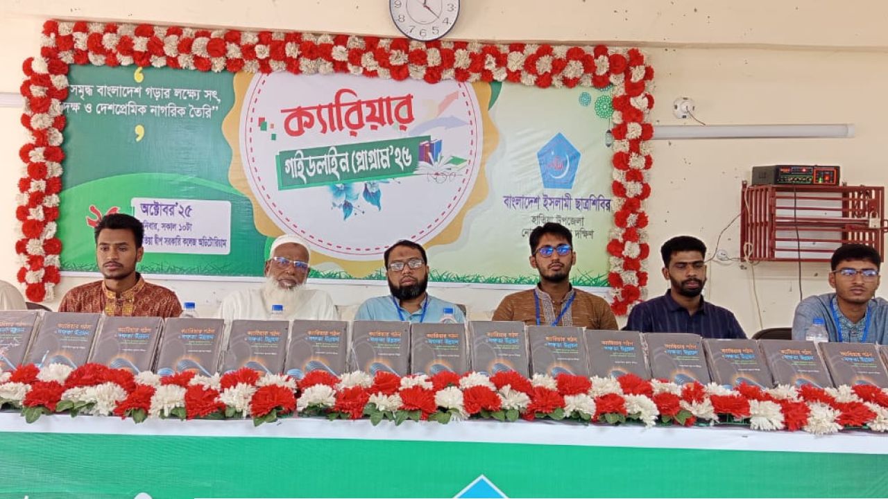 featured Image