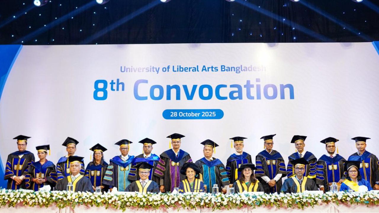 অষ্টম সমাবর্তন অনুষ্ঠিত হয় ইউল্যাবের