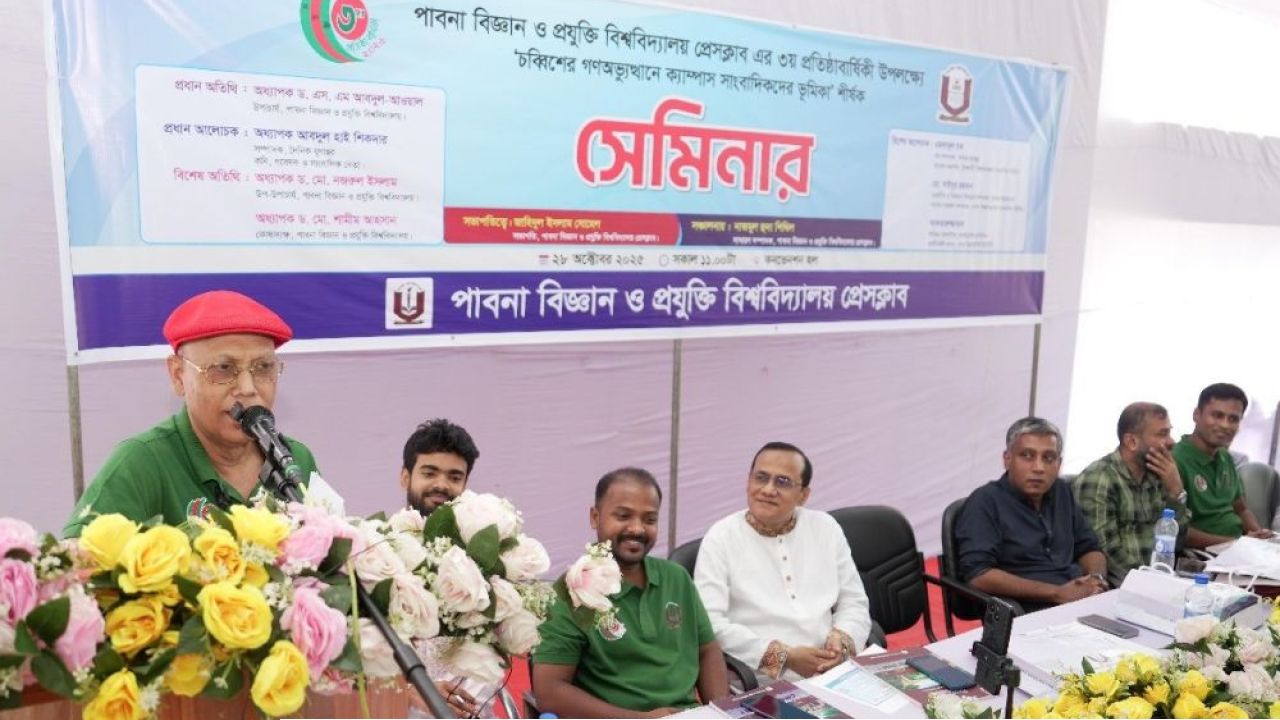 খালেদা জিয়ার কারাভোগ মিথ্যা মামলায়: আবদুল হাই শিকদার