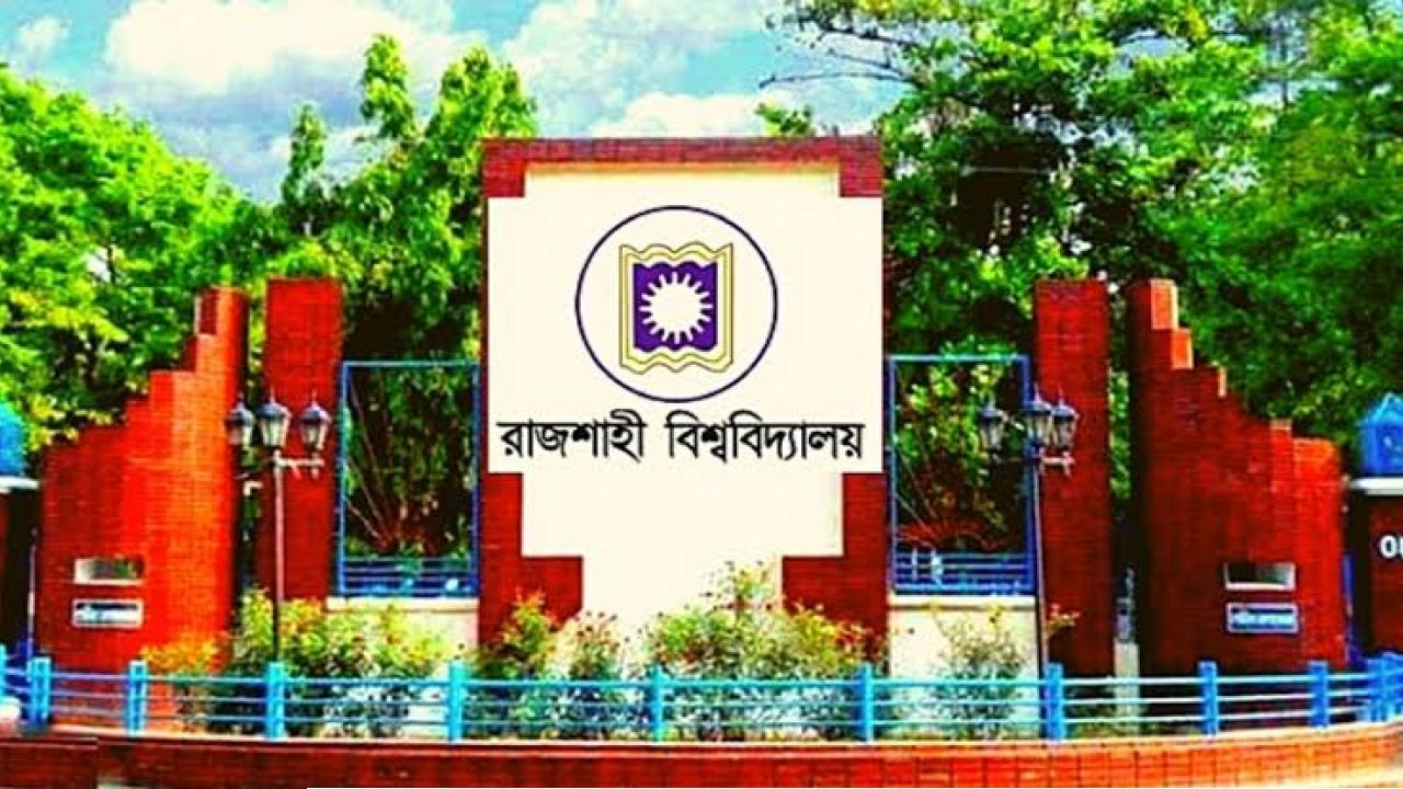 মধ্য রাতে রাবিতে বিক্ষোভ মিছিল