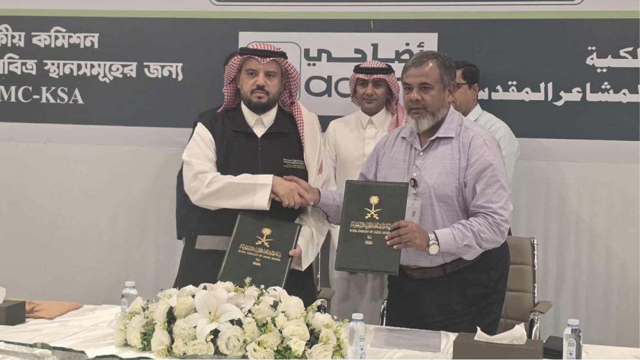 বাংলাদেশের দুস্থদের জন্য সৌদি সরকারের কোরবানির মাংস বিতরণ শুরু