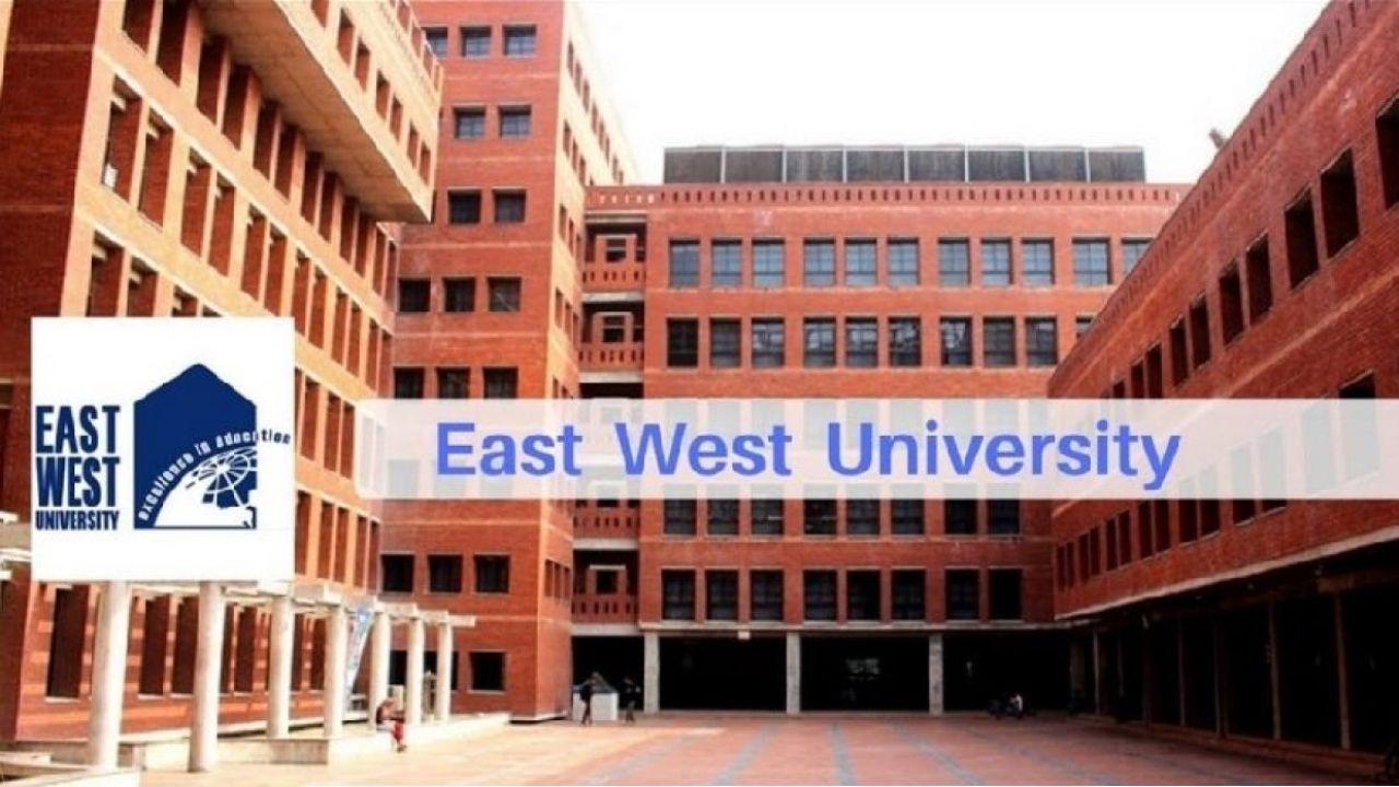 শিক্ষক নেবে ইস্ট ওয়েস্ট ইউনিভার্সিটি: ২০+ ডিসিপ্লিনে আবেদনের সুযোগ