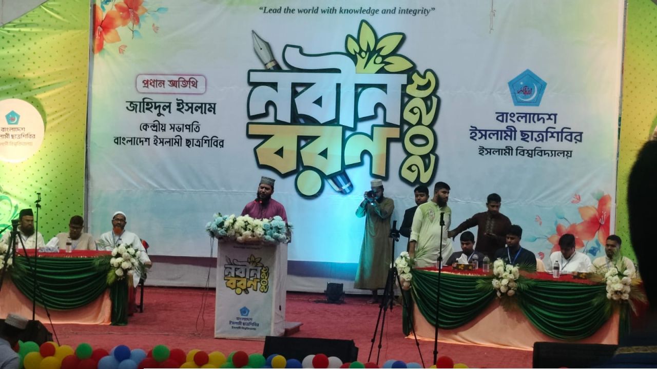 প্রায় দুই হাজার নবীন শিক্ষার্থীদের বরণ করে নিল ইবি ছাত্রশিবির