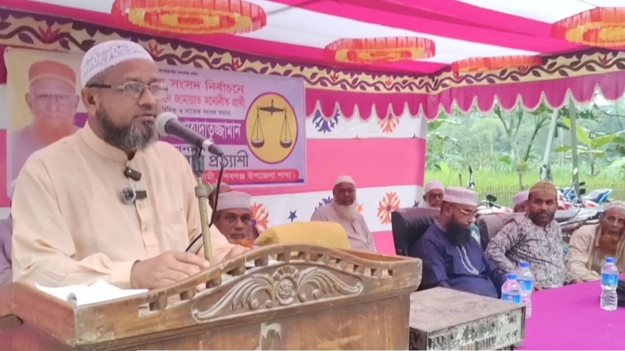 শিবগঞ্জের সৈয়দপুরে ৩নং ওয়ার্ড জামায়াতের সেন্টার কমিটি গঠন সভা অনুষ্ঠিত