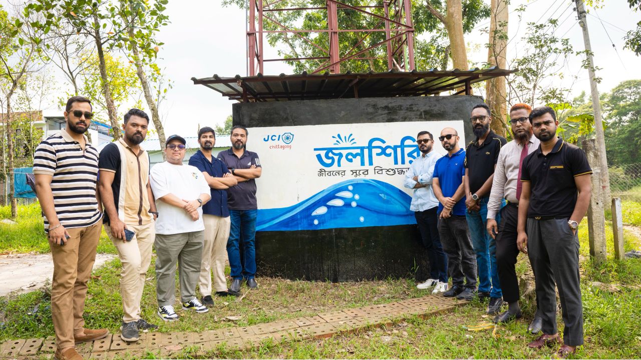 জেসিআই চিটাগাং এর  মানবকল্যাণমূলক প্রজেক্ট জলশিরি