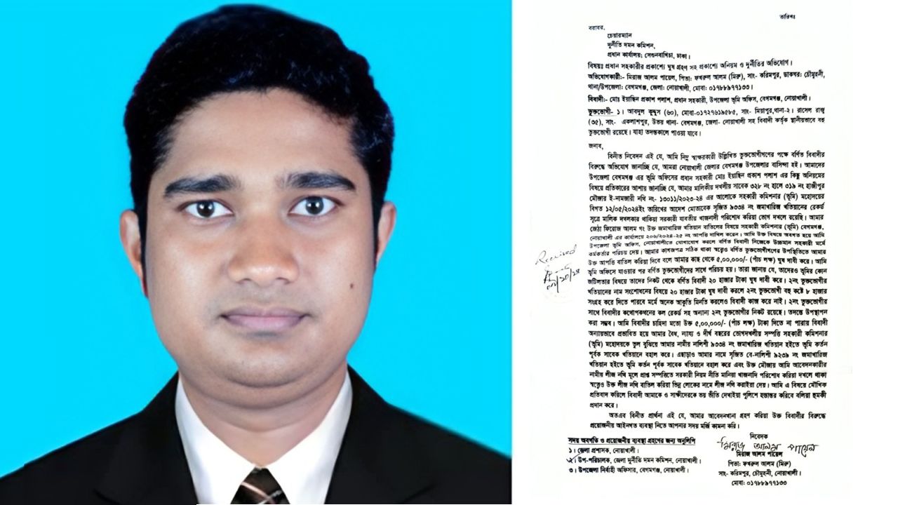 নোয়াখালী ভূমি অফিস সহকারী ফ্যাসিস্টের দোসর পলাশ রাতারাতি কোটিপতি