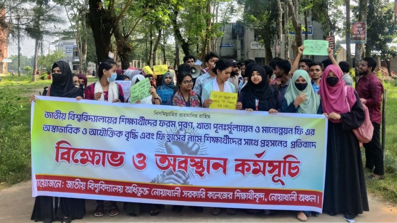 নোসক ছাত্র-ছাত্রীদের অবস্থান কর্মসূচি পালন ও স্মারকলিপি প্রদান