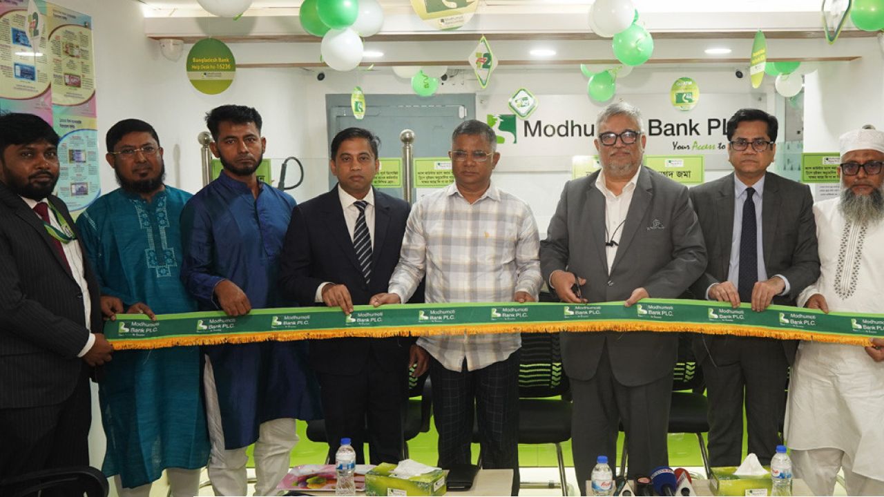 আর্থিক সেবা প্রদানে গ্রাহক সেবার পরিধি বাড়াচ্ছে মধুমতি ব্যাংক