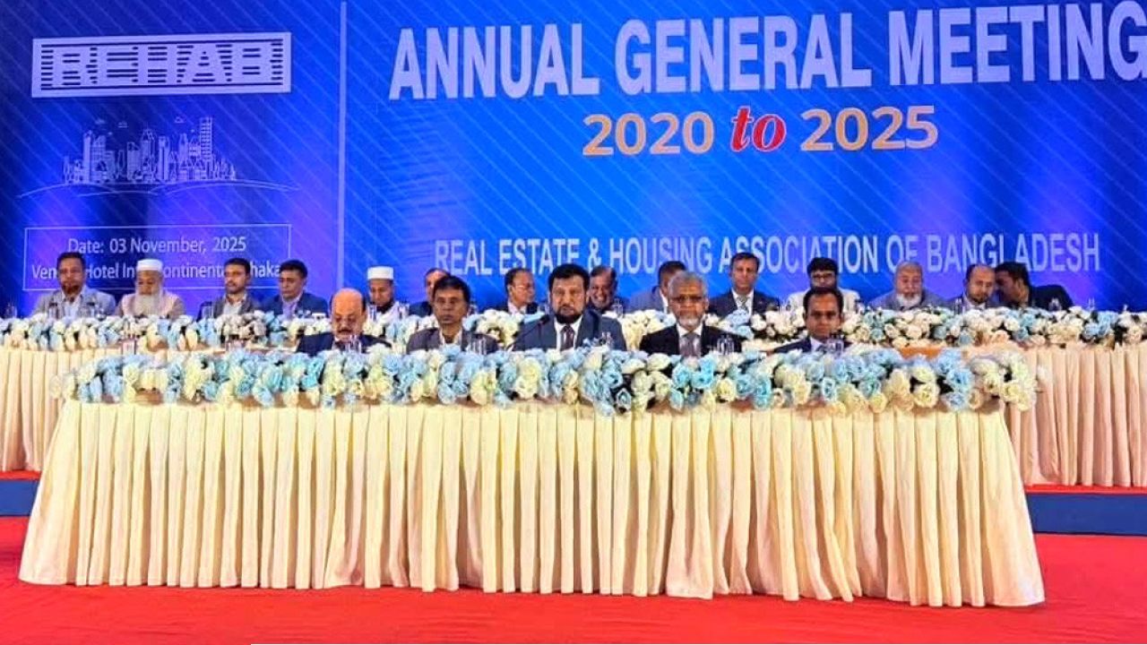 রিহ্যাবের বার্ষিক সাধারণ সভা অনুষ্ঠিত: বিপুল সংখ্যক সদস্যের অংশগ্রহণ