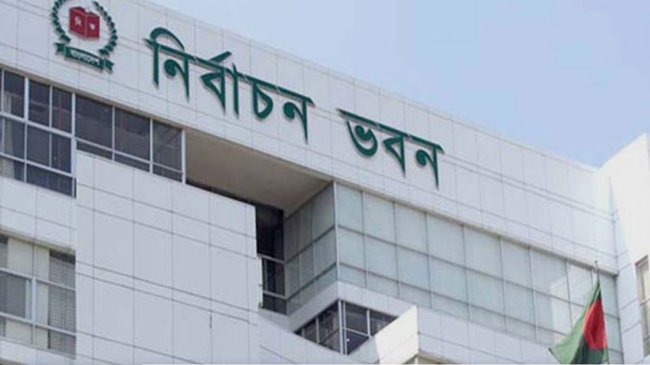 নির্বাচনী ডেটাবেইসের জন্য জমি চায় ইসি: ২৪ ডিসিকে ইসির চিঠি 