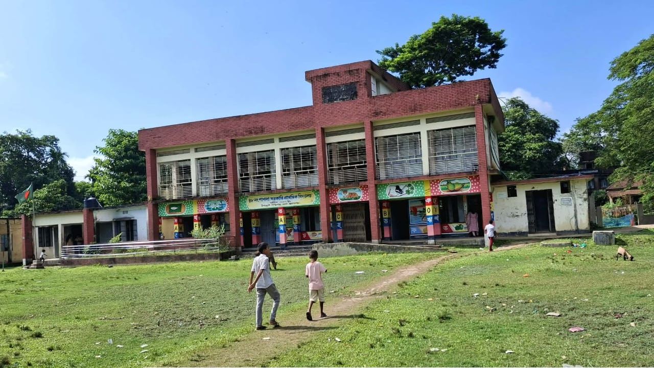 শান্তিগঞ্জের সরকারি বিদ্যালয়গুলোতে নেই প্রধান শিক্ষক