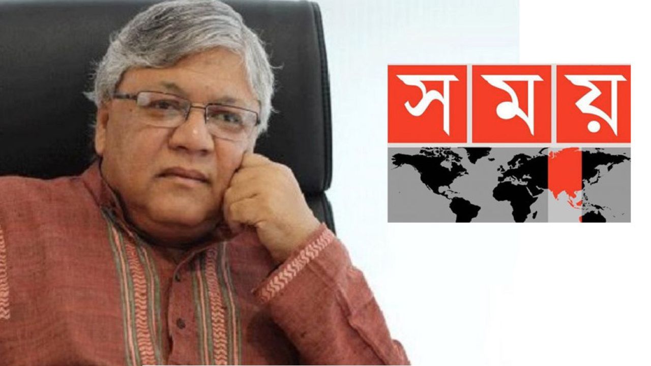 ইসলামের পদত্যাগ : সময় টিভির চেয়ারম্যান