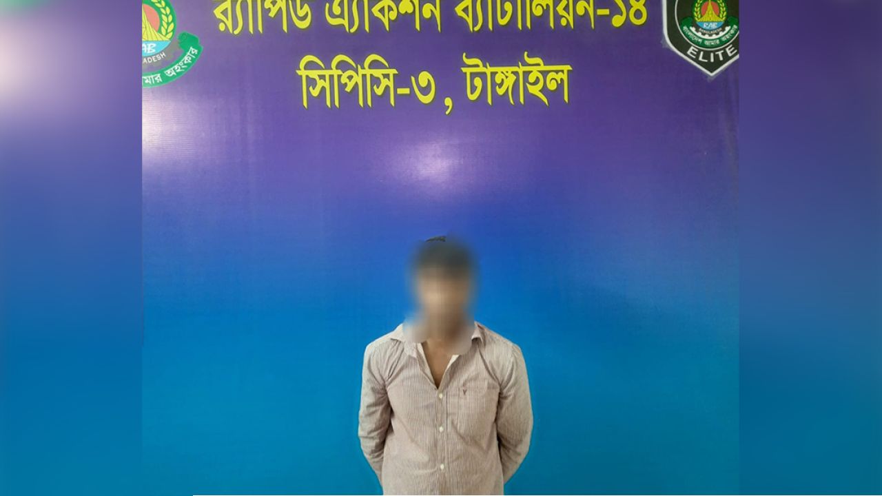 টাঙ্গাইলে দুই হত্যা মামলার পলাতক আসামি লেবু মিয়া গ্রেফতার