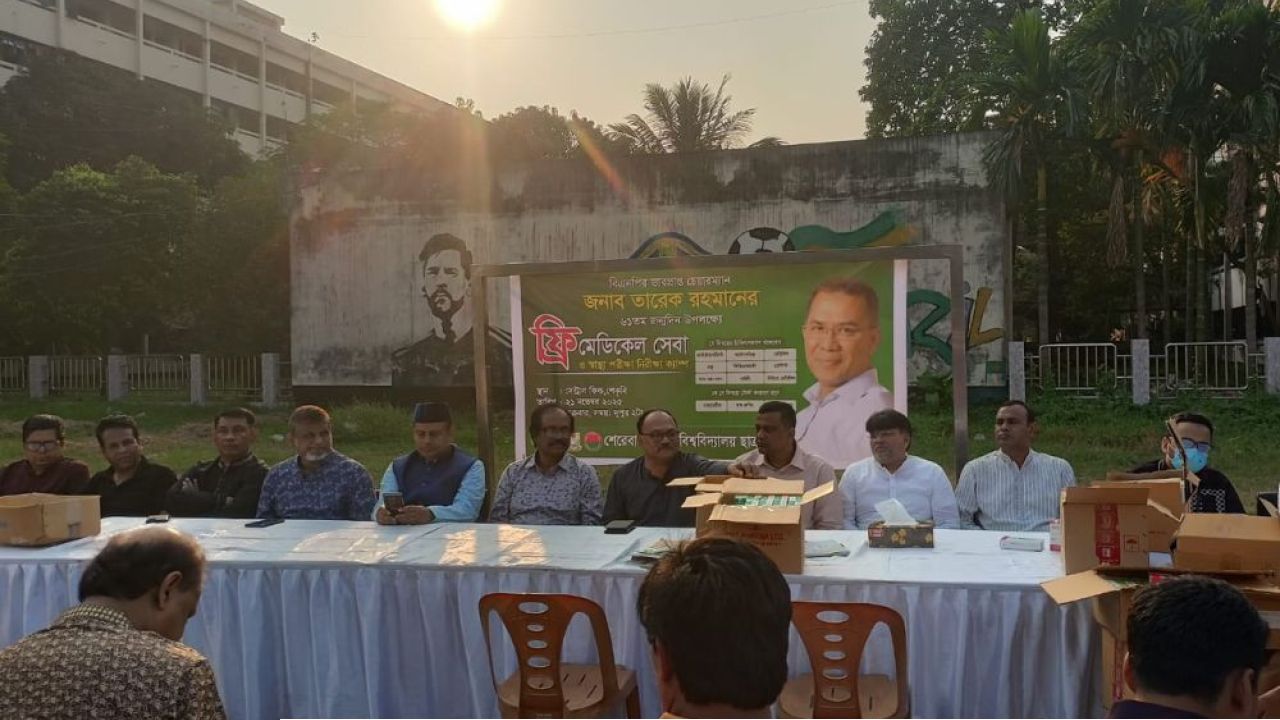 ছাত্রদলের ফ্রি মেডিক্যাল ক্যাম্প শেকৃবিতে
