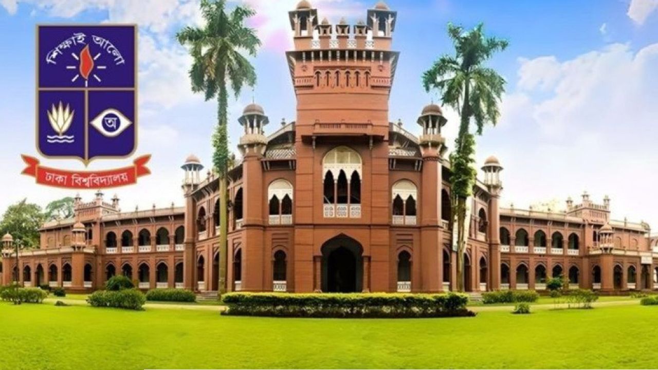 একাডেমিক কার্যক্রম ২ সপ্তাহ বন্ধ থাকবে ঢাকা বিশ্ববিদ্যালয়ে