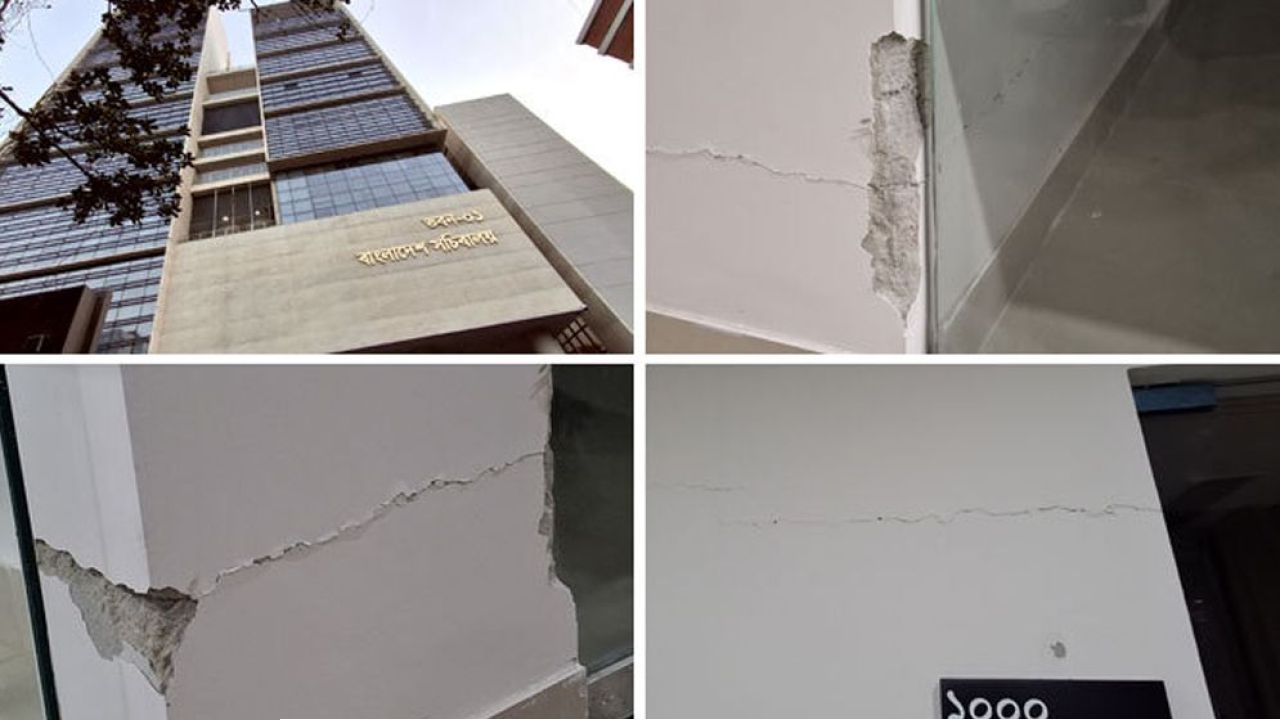 ভূমিকম্পে ফাটল ধরেছে সচিবালয়ের নতুন ভবনে