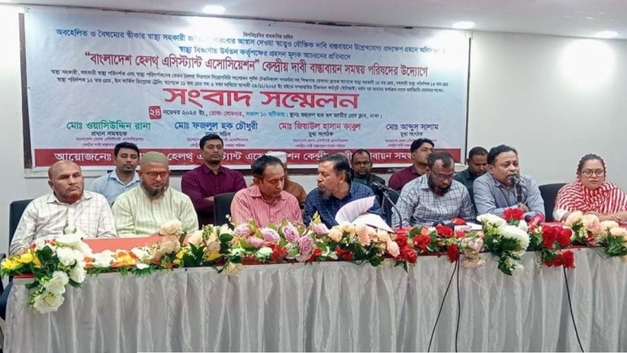 স্বাস্থ্য সহকারীরা ফের যাচ্ছেন কর্মবিরতিতে