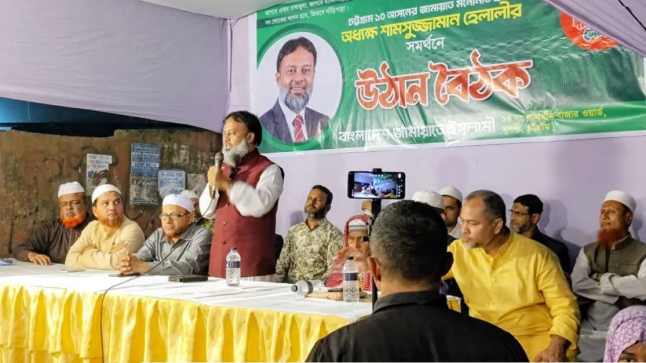 স্বচ্ছ নেতৃত্ব, জবাবদিহিতা ও মানবিক দৃষ্টিভঙ্গি ছাড়া উন্নয়ন সম্ভব নয় : অধ্যক্ষ হেলালী