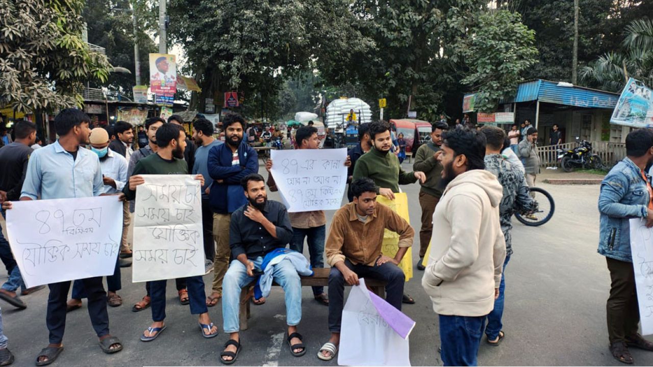 রংপুর-দিনাজপুর মহাসড়ক অবরোধ : দাবি বিসিএস পরীক্ষা পেছানো