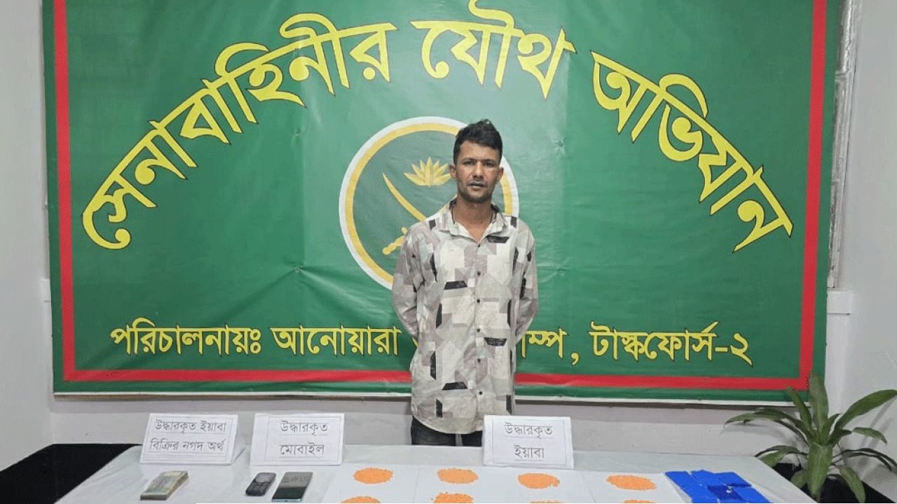 জনসেবার আড়ালে মাদক ব্যবসায় গ্রেপ্তার পটিয়ার ইউপি সদস্য