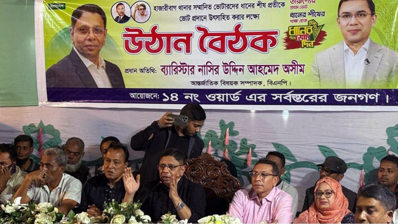 চক্রান্ত করে নির্বাচনী ট্রেন থামানো যাবে না : ব্যারিস্টার অসীম