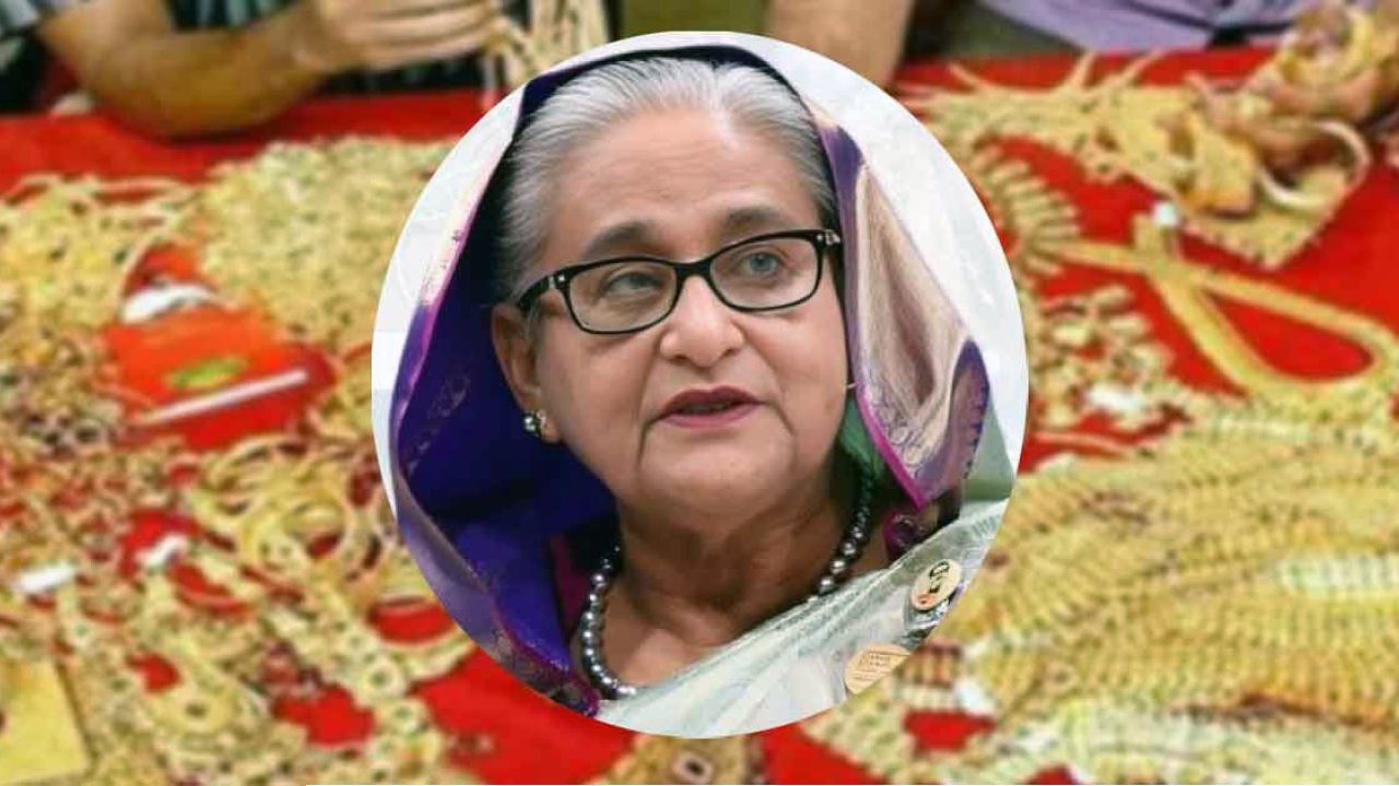 যেসব সোনা মিলল শেখ হাসিনার লকারে