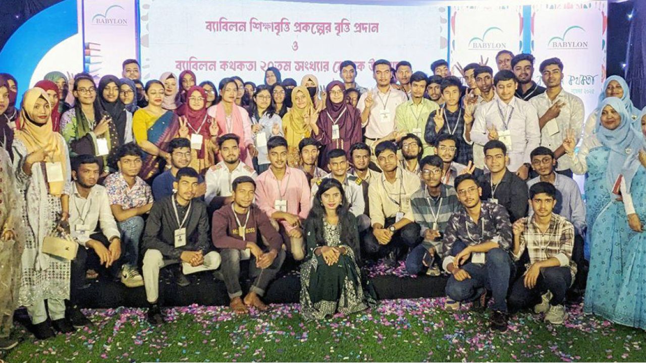 শিক্ষাবৃত্তি পেল ব্যাবিলনের ৬৮ জন শিক্ষার্থী