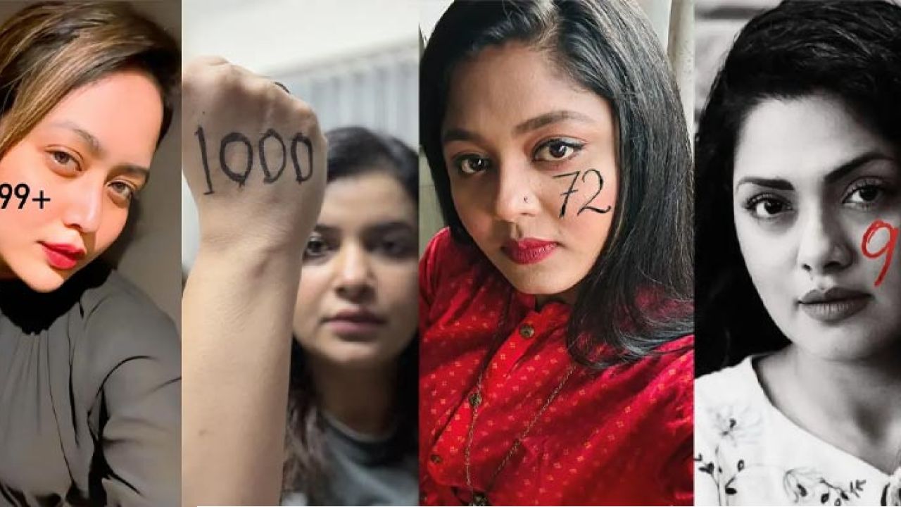  তারকাদের ছবিতে নম্বর, রহস্যের ব্যাখ্যা মিলল অবশেষে