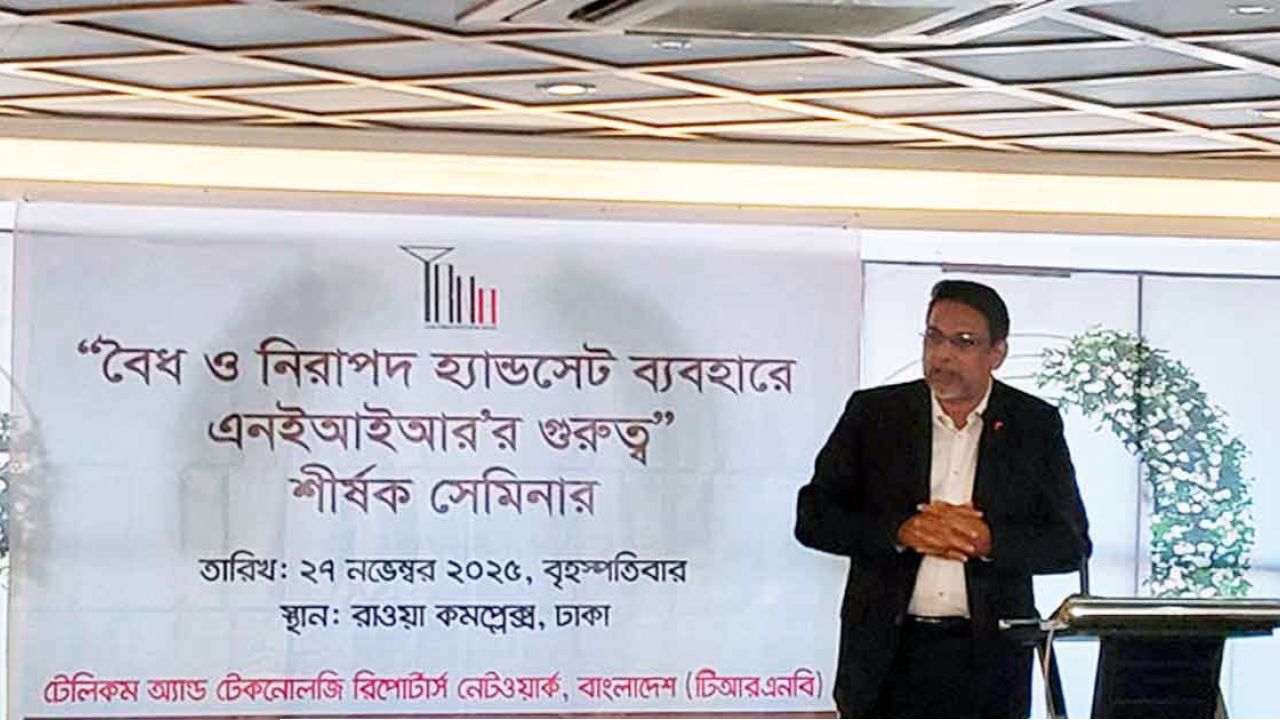 অবৈধ স্মার্টফোনের বিষয়ে সিদ্ধান্ত ডিসেম্বরে