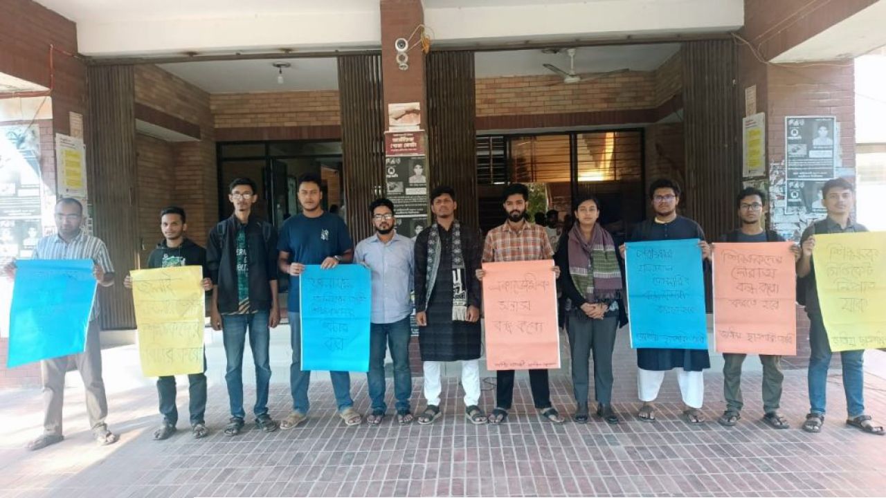 জুলাই আন্দোলনে হামলায় মদদদাতা শিক্ষকদের বিচার দাবি