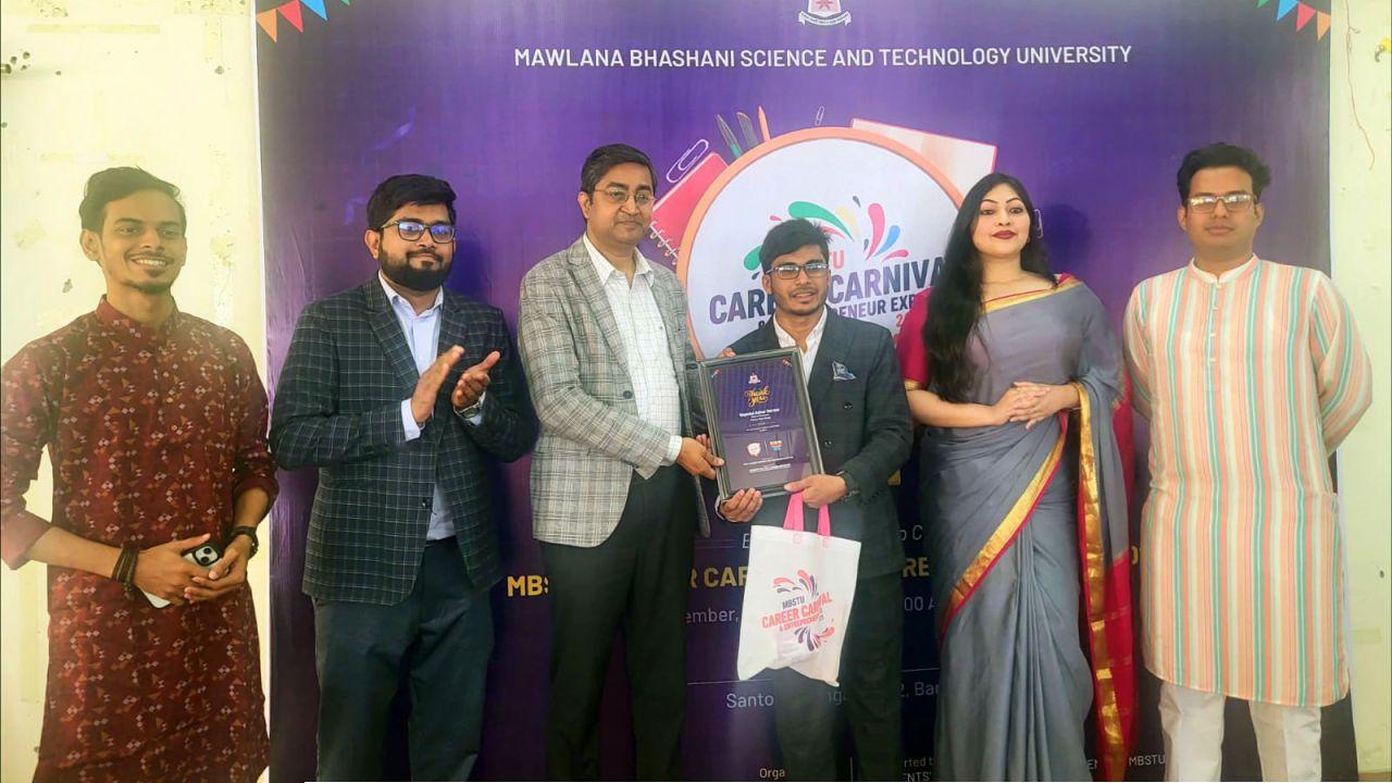 মাভাবিপ্রবিতে ক্যারিয়ার কার্নিভাল ২০২৫ অনুষ্ঠিত