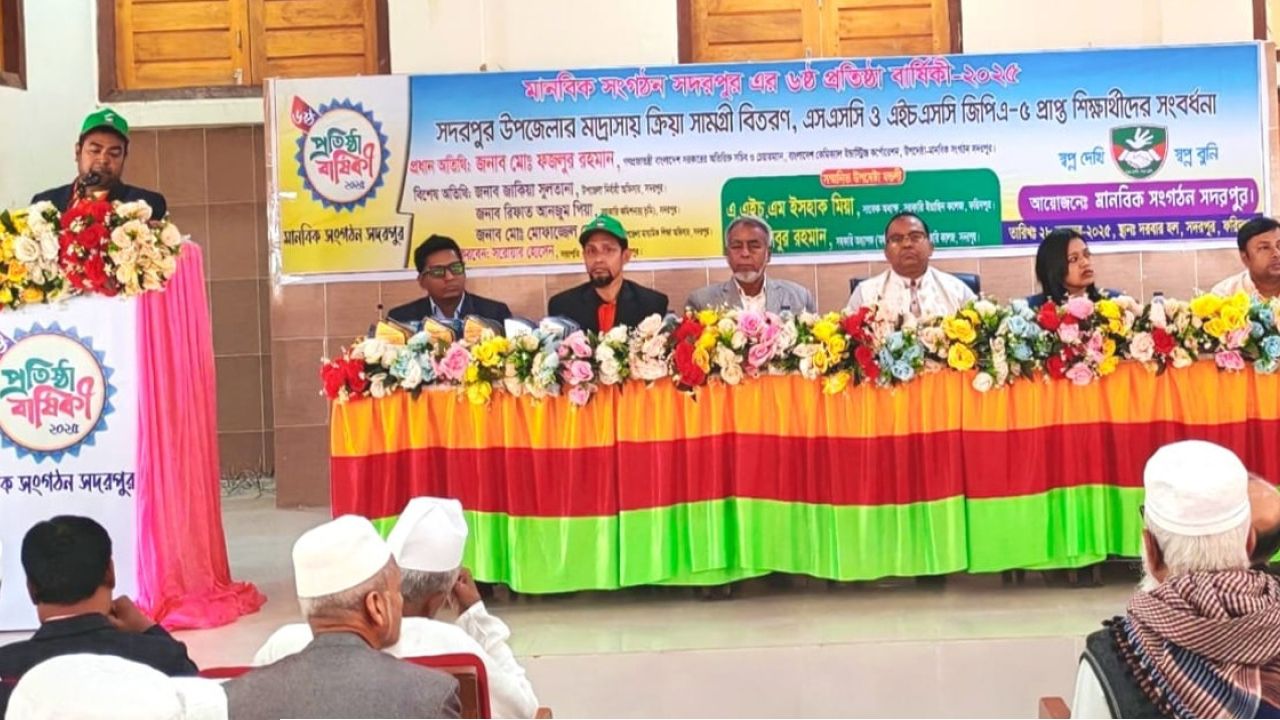 মানবিক সংগঠনের ৬ষ্ঠ প্রতিষ্ঠা বার্ষিকী উদযাপন