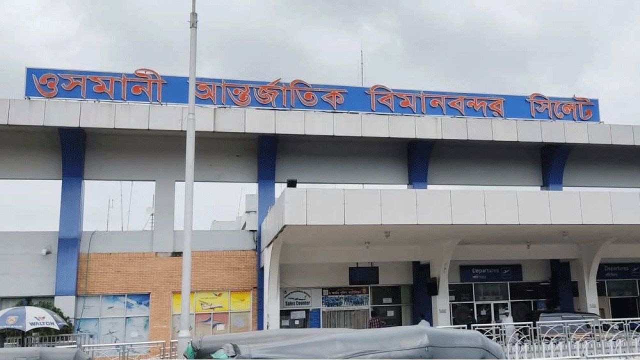 ভাড়া কমল সিলেট-ঢাকা রুটের বিমানের