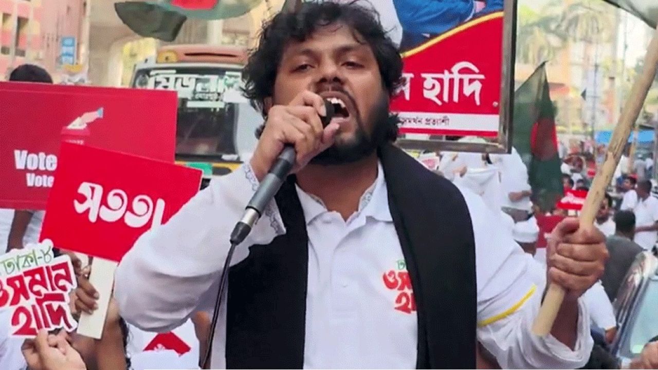 এমপি হতে পারলে বাকি ২৯৯ এমপির ‘জান’ বের করে ফেলব : ওসমান হাদি