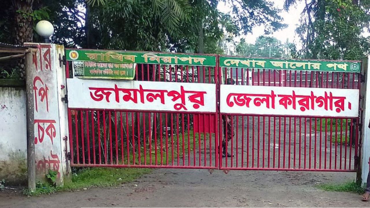 কারাগারে থুথু ফেলা নিয়ে সংঘর্ষ, নিহত ১