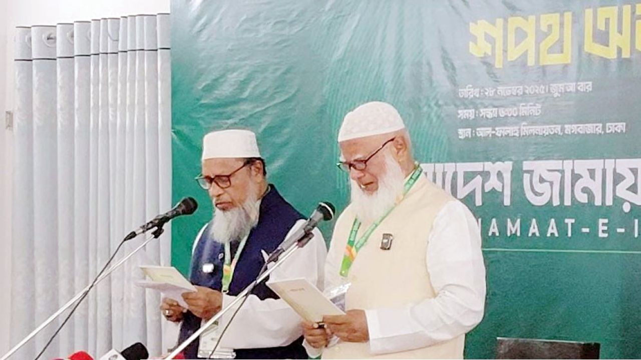 শপথ নেন শফিকুর রহমান : অঝোরে কাঁদলেন