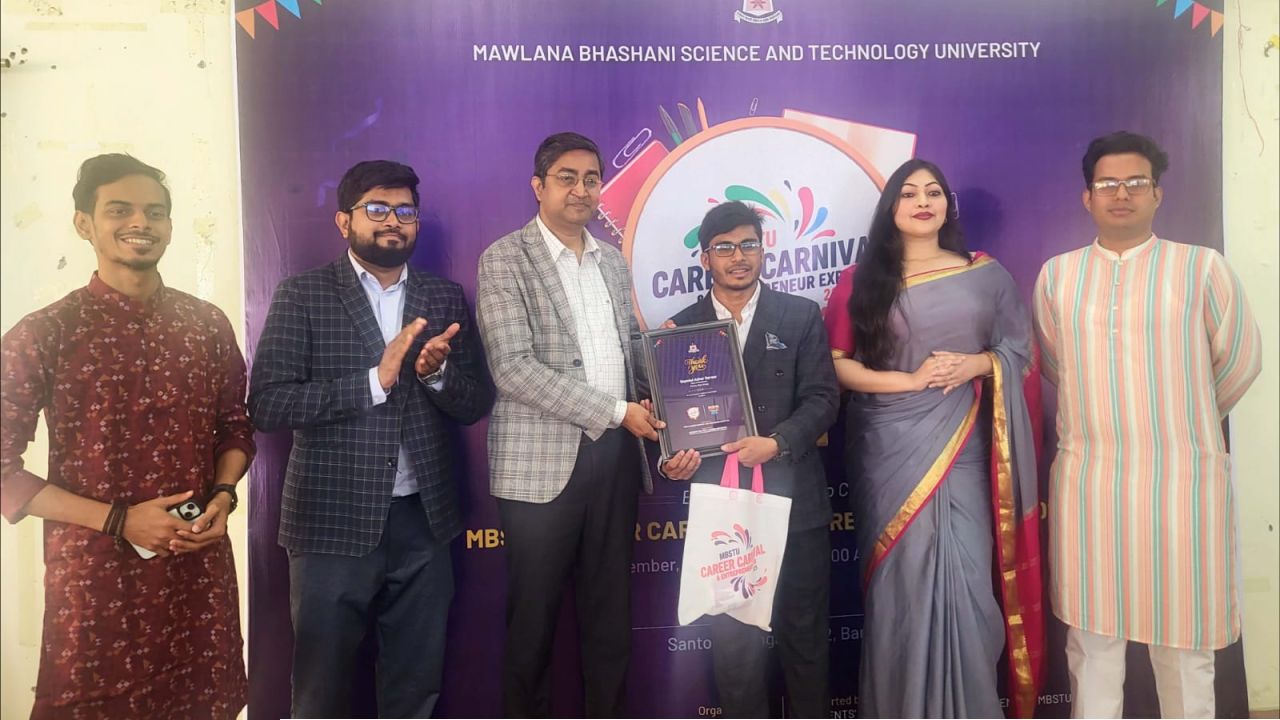 মাভাবিপ্রবিতে ক্যারিয়ার কার্নিভাল ২০২৫ অনুষ্ঠিত