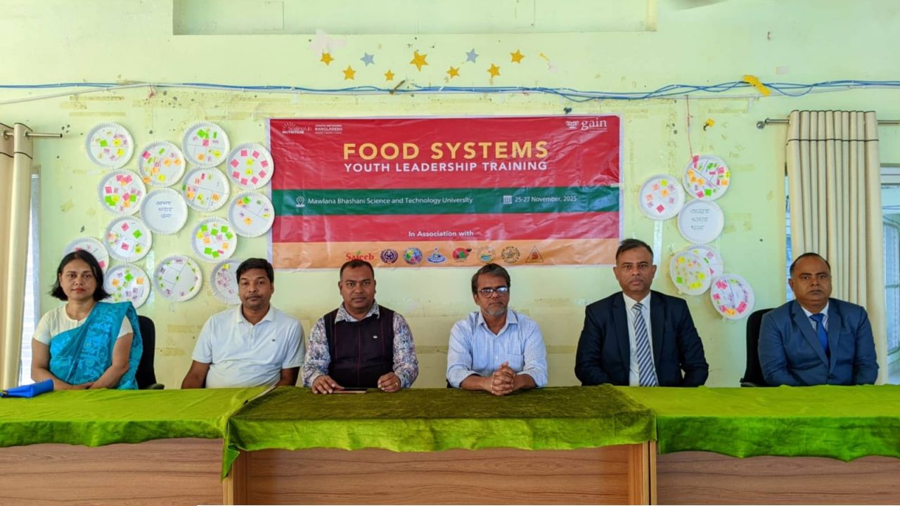 মাভাবিপ্রবিতে ‘ফুড সিস্টেমস ইয়ুথ লিডারশিপ’ প্রশিক্ষণ সম্পন্ন