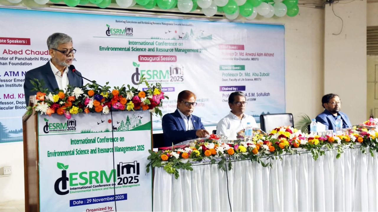 মাভাবিপ্রবিতে পরিবেশ বিষয়ক আন্তর্জাতিক সম্মেলন অনুষ্ঠিত