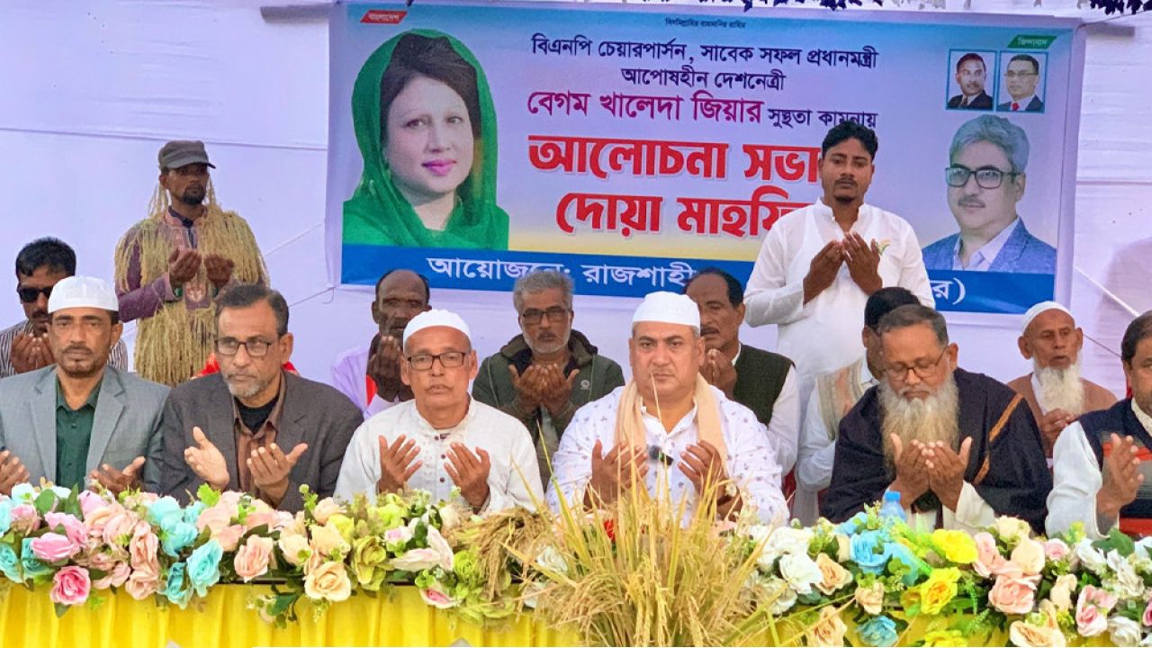 দেশনেত্রী বেগম জিয়াকে জেলখানার ভেতর স্লো পয়জনিং করা হয়েছিল