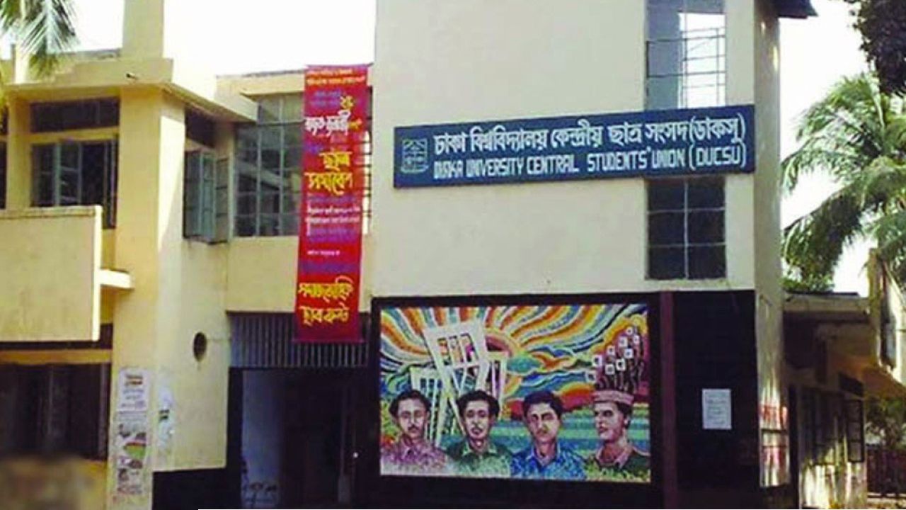 পিলখানা হত্যাকাণ্ড : ভারতীয় সম্পৃক্ততার অভিযোগে পদক্ষেপের দাবি ডাকসুর