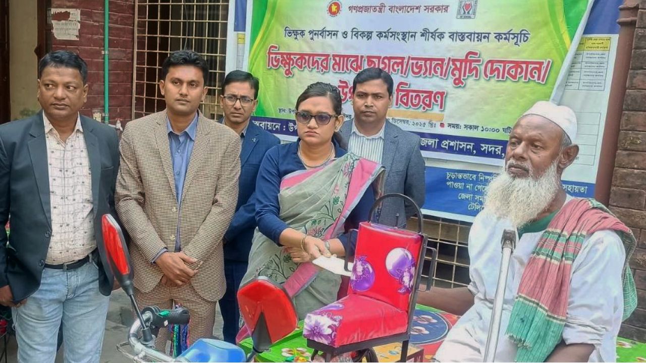 ভিক্ষুকদের মাঝে নগদ অর্থ ও ব্যাটারিচালিত ভ্যান বিতরণ