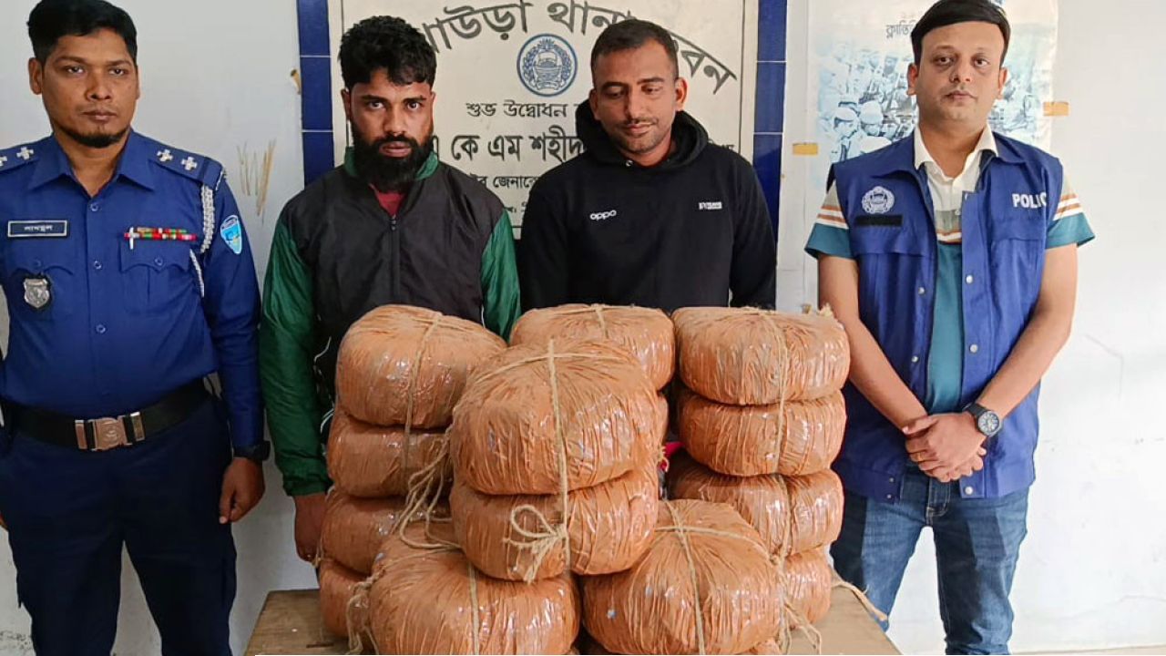 ব্রাহ্মণবাড়িয়ায় ৩৬ কেজি গাঁজাসহ গ্রেপ্তার ২