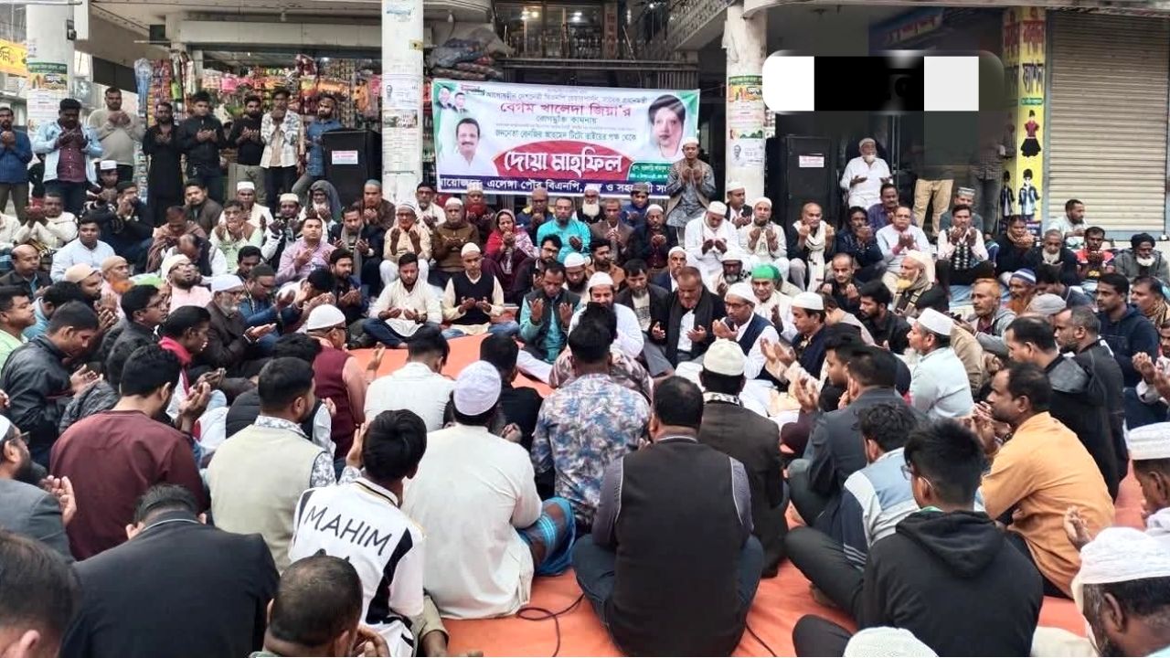 বেগম খালেদা জিয়ার সুস্থতা কামনায় কালিহাতীতে বেনজীর আহমেদ টিটোর পক্ষ থেকে দোয়া মাহফিল অনুষ্ঠিত :