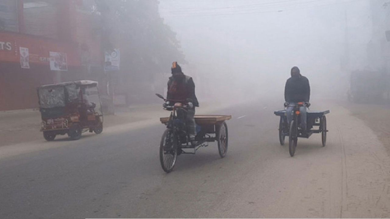 বাড়ছে শীতের অনুভূতি, কমছে তাপমাত্রা