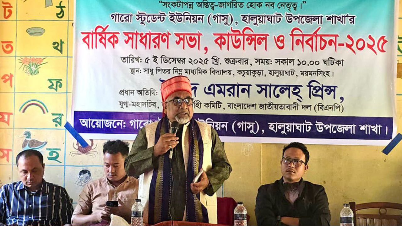 গারো জনগোষ্ঠীর প্রতি বিএনপি সব সময়ই আন্তরিক : প্রিন্স