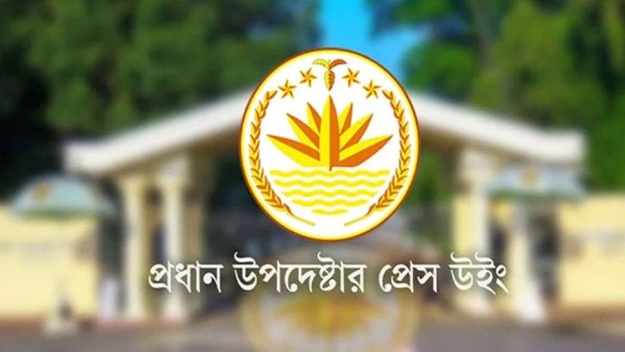 তফসিল ঘোষণার পর অনুমোদনহীন আন্দোলন থেকে বিরত থাকার আহ্বান: স্বরাষ্ট্র মন্ত্রণালয়