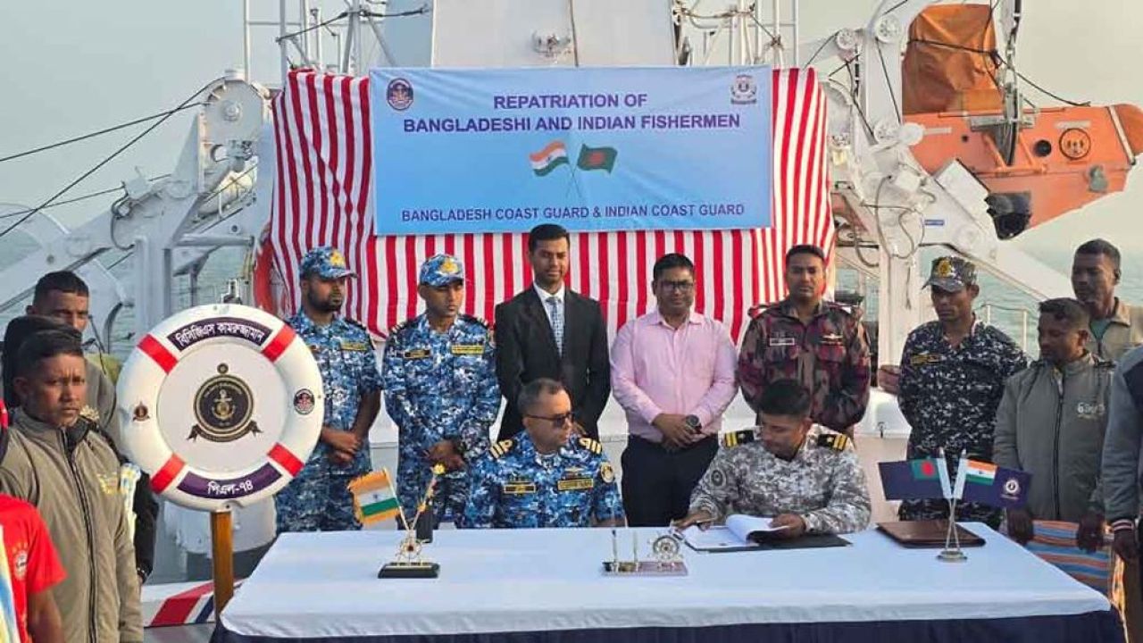 বাংলাদেশে আটক ভারতীয় জেলেদের ভারতীয় কোস্টগার্ডের নিকট হস্তান্তর 