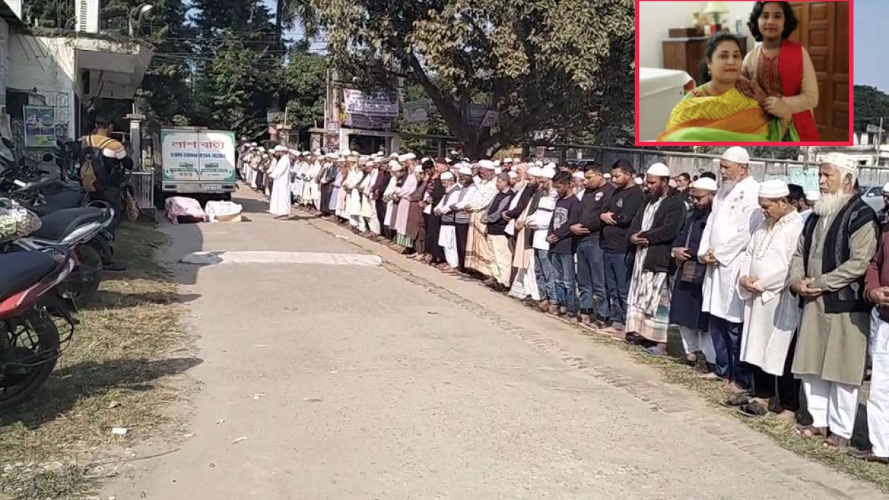 রাজধানীর মোহাম্মদপুরে খুন হওয়া মা-মেয়েকে নাটোরে দাফন
