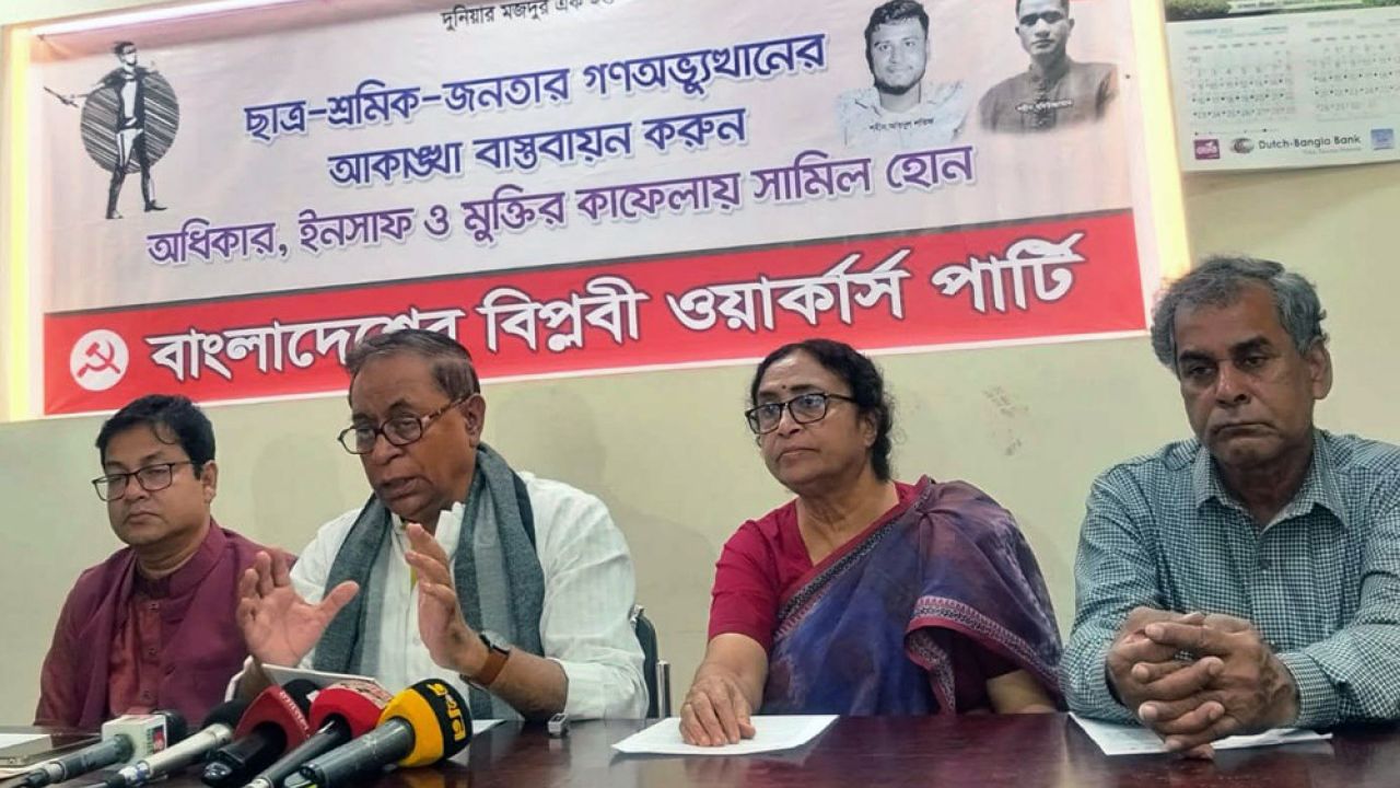 নির্বাচনে টাকার খেলা বন্ধ করতে হবে : সাইফুল হক